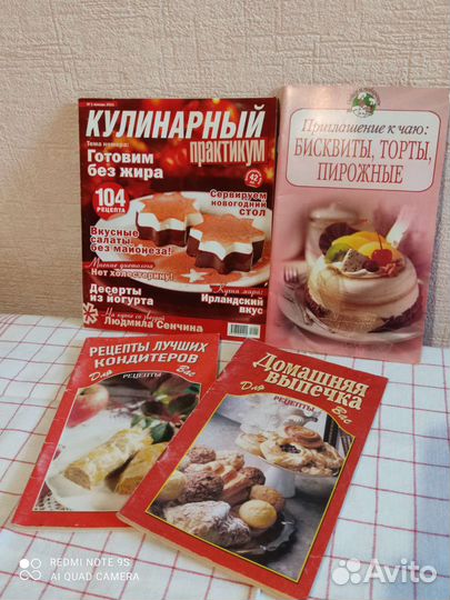 Книги по интересам