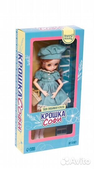 Кукла крошка Софи новая
