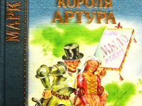 Чародейка с задней парты краткое содержание для читательского дневника