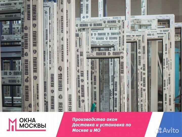 Пластиковые окна от производителя