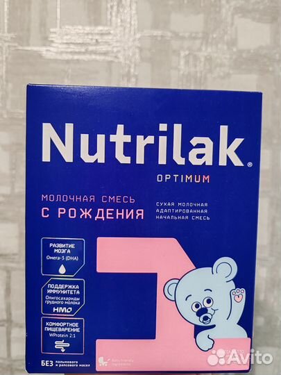 Детская смесь нутрилак 1