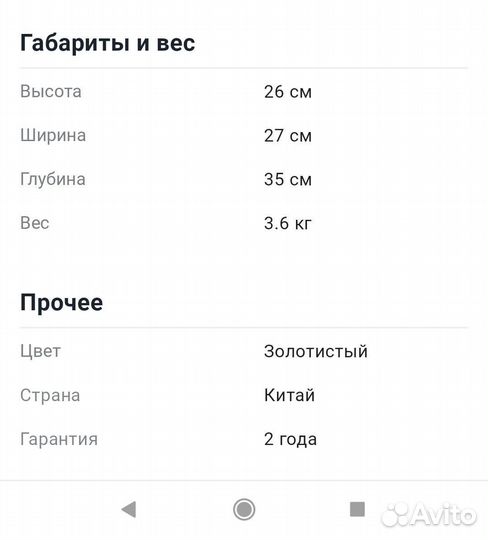 Мультиварка tefal