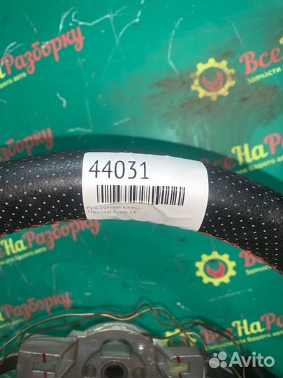 Руль рулевое колесо Chevrolet Rezzo 1.6