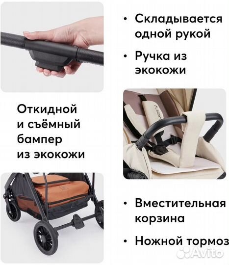 Коляска прогулочная happy baby