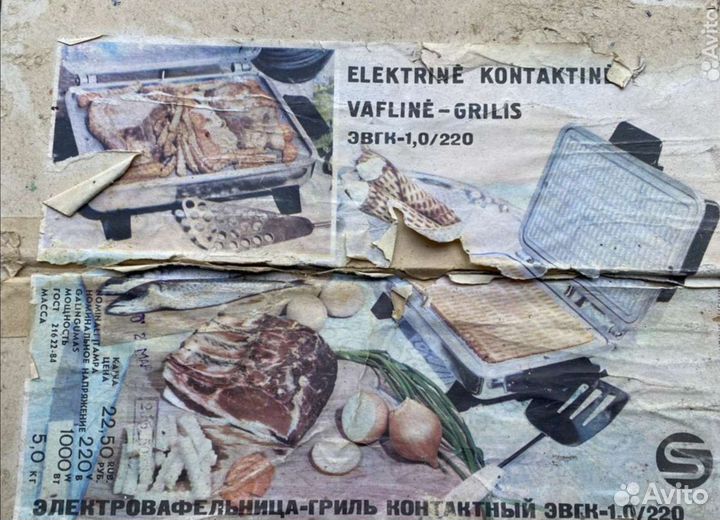 Электровафельница-гриль Spalis,ссср