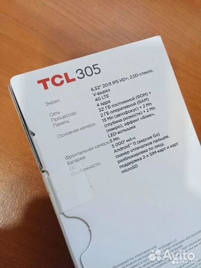 TCL 305, 2/32 ГБ