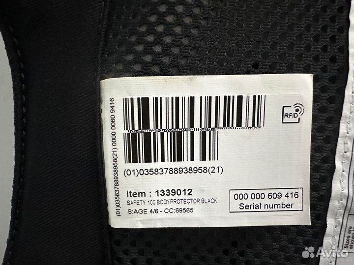 Защитный жилет для конного спорта 4-6 лет