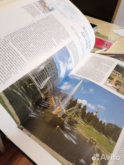 Атлас чудес света. Супер