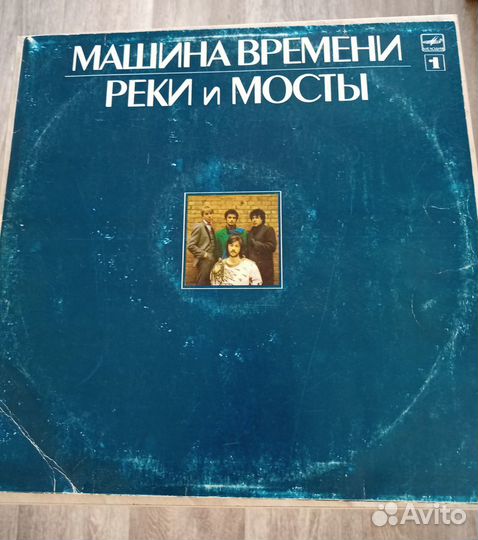 Коллекционные виниловые грампластинки Русский рок