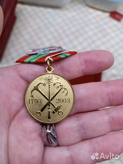 Медаль 300-летия Санкт-Петербурга
