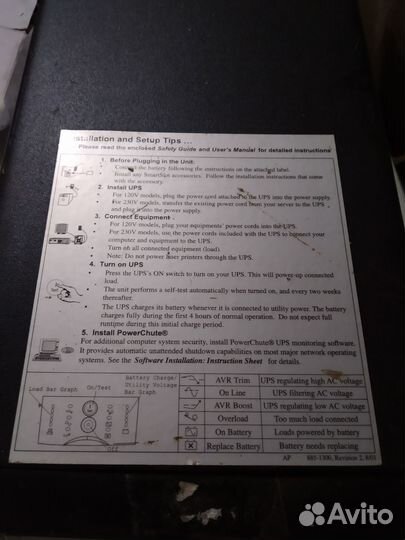 Ибп apc SMART ups 1500