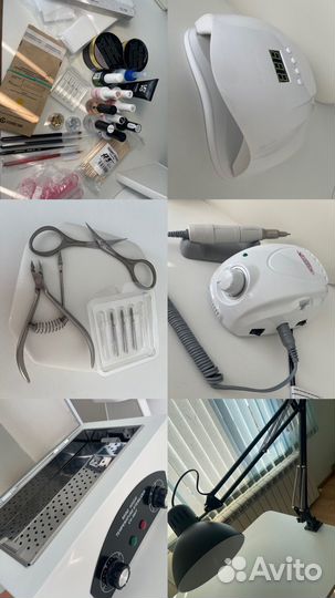 Оборудование для маникюра