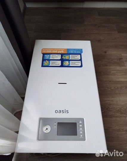 Газовая котлы настенные