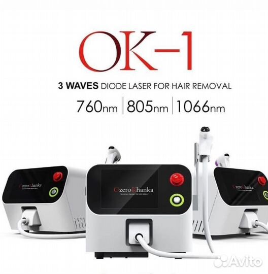 Диодный лазер для эпиляции Ozero Khanka OK-1