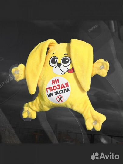 Автоигрушка на присосках