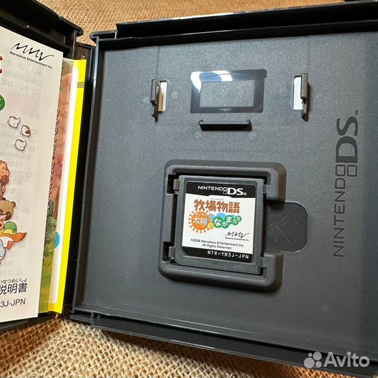 Harvest Moon DS Sunshine Islands