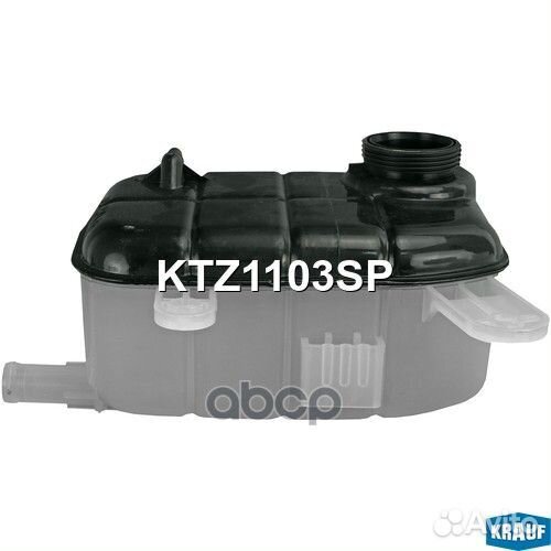 Бачок расширительный KTZ1103SP Krauf