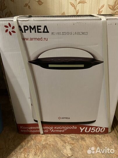 Концентратор кислорода Армед YU500