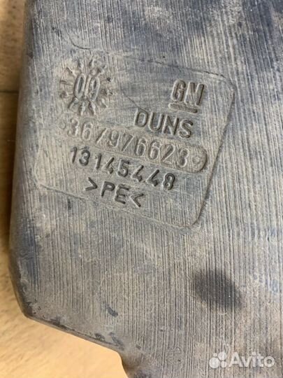 Бачок омывателя Opel Zafira B