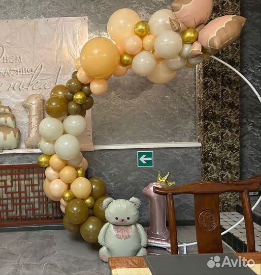 Каркас для фотозоны в аренду