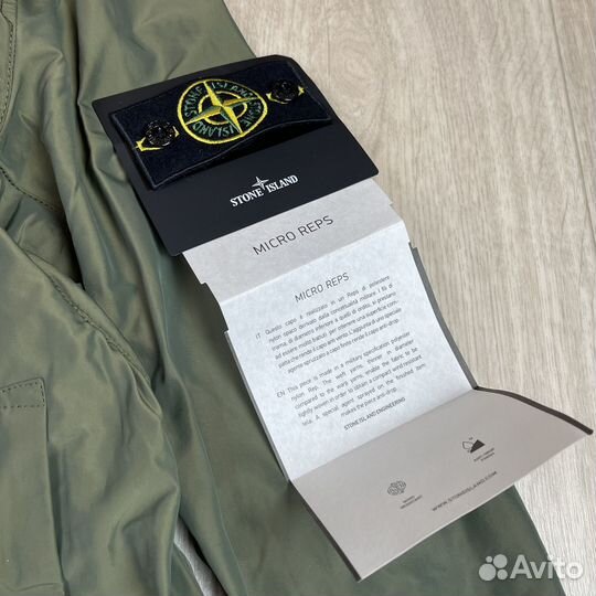 Куртка плащ Stone Island 74 коллекция