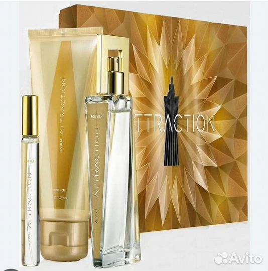 Avon набор Атракцион