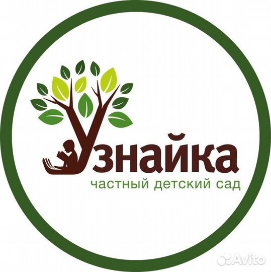 Помощник воспитателя в частный сад