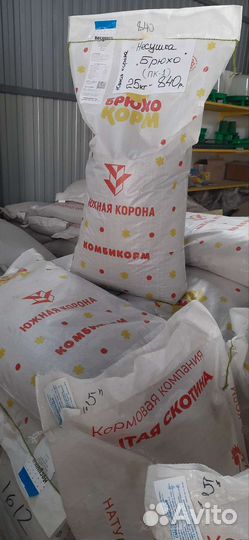 Комбикорм корма зерно для с/х птицы и животных