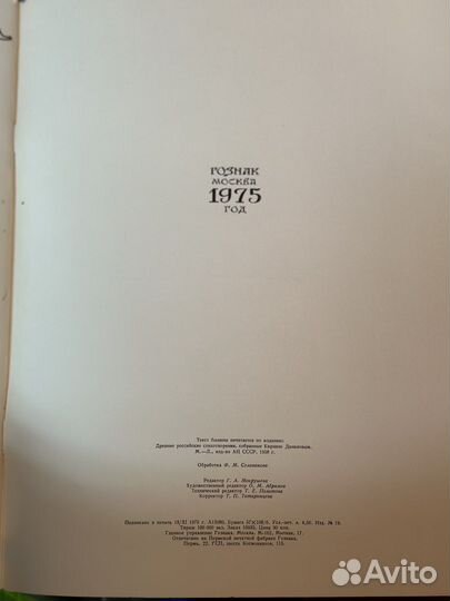 Былины Алеша Попович и Тугарин змей, Садко