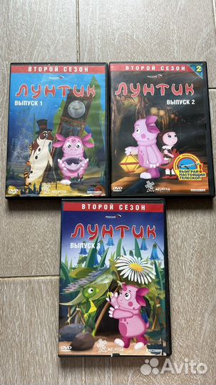 Dvd диски мультфильмы