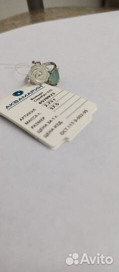 Серебряное кольцо