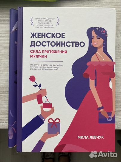 Мила Левчук. Сила притяжени мужчин