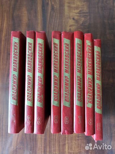 Книги, Маяковский Владимир, собрание сочинений