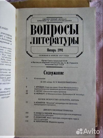 Д. Коллинз. Жеребец. Голливудский зоопарк. 1993 го