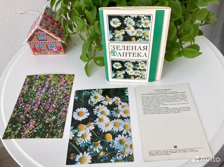 Набор открыток СССР