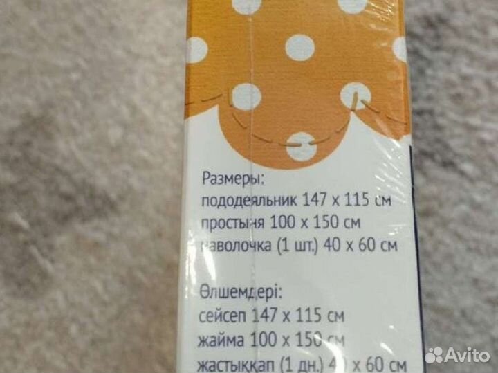 Новое постельное для девочки