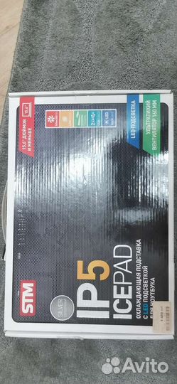 Подставка для ноутбука STM IP5