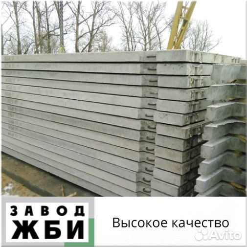 Дорожные плиты ж/б