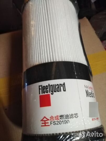 Фильтр сепаратор WG9925550966/1