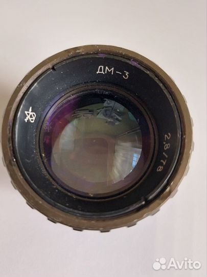 Объектив проекционный