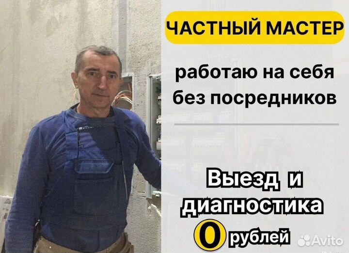 Ремонт стиральных и посудомоечных машин