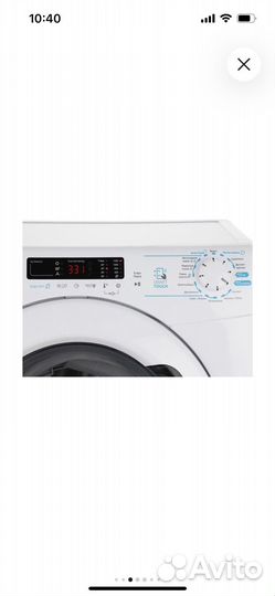 Стиральная машина