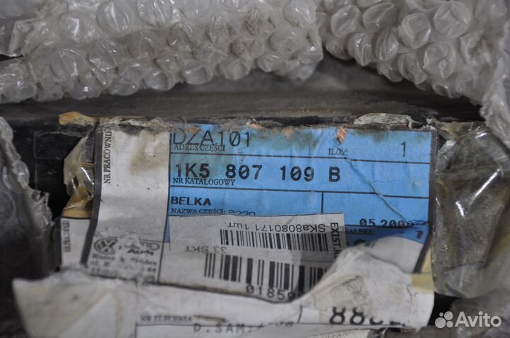 Усилитель переднего бампера