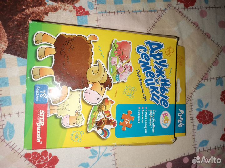 Детские игрушки