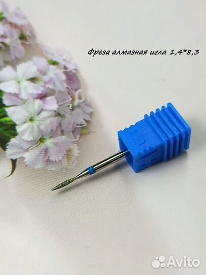 Фреза алмазная игла