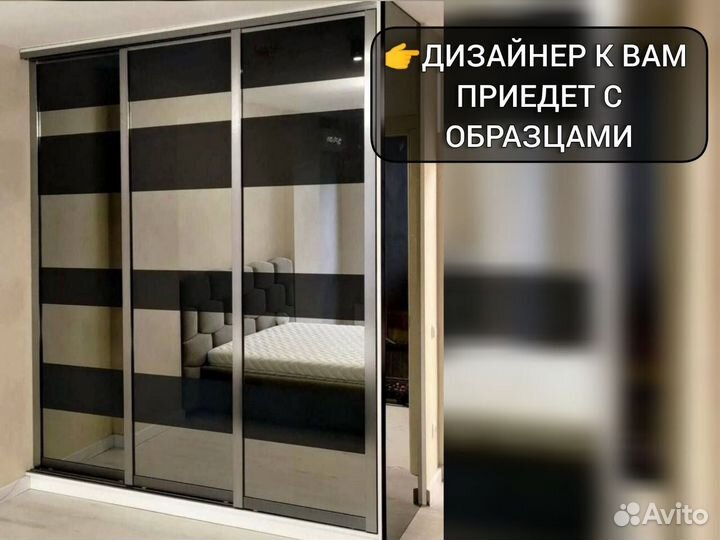 Встроенный шкаф купе