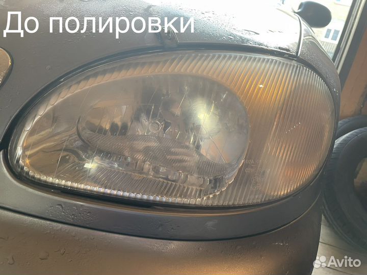 Химическая полировка фар