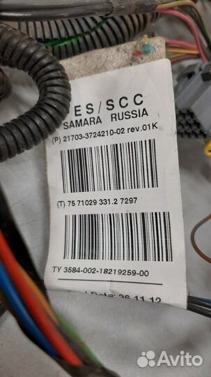 Проводка салона LADA Priora седан