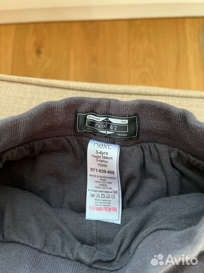 Рубашка и брюки Next 3-4 года