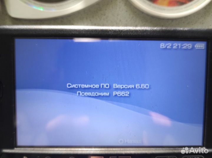 Sony psp e1008